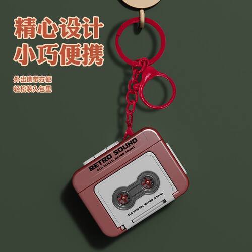 抖音复古爆款录音机迷你