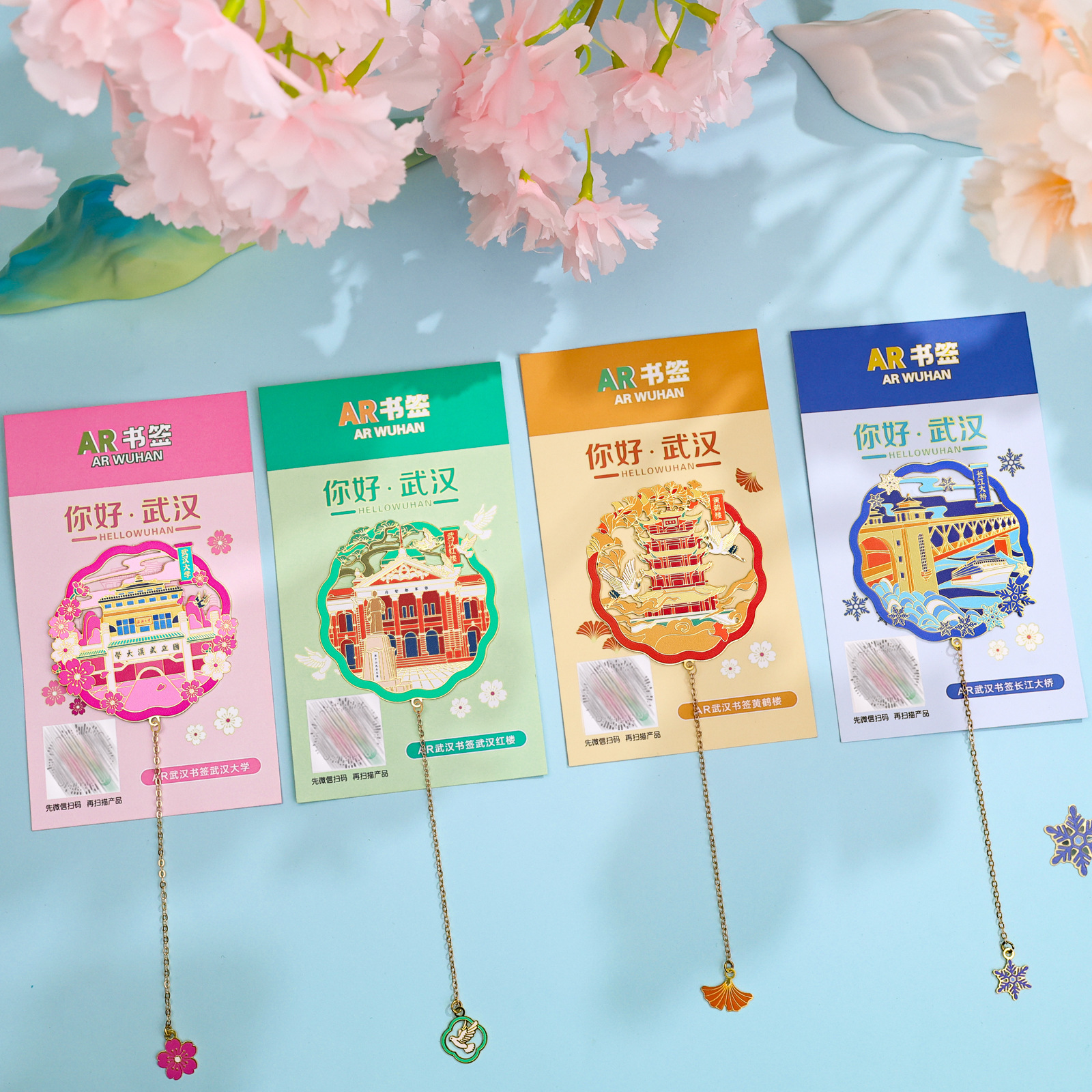 武汉旅游纪念品冰箱贴徽章书签钥匙扣礼物景区景点文创纪念品