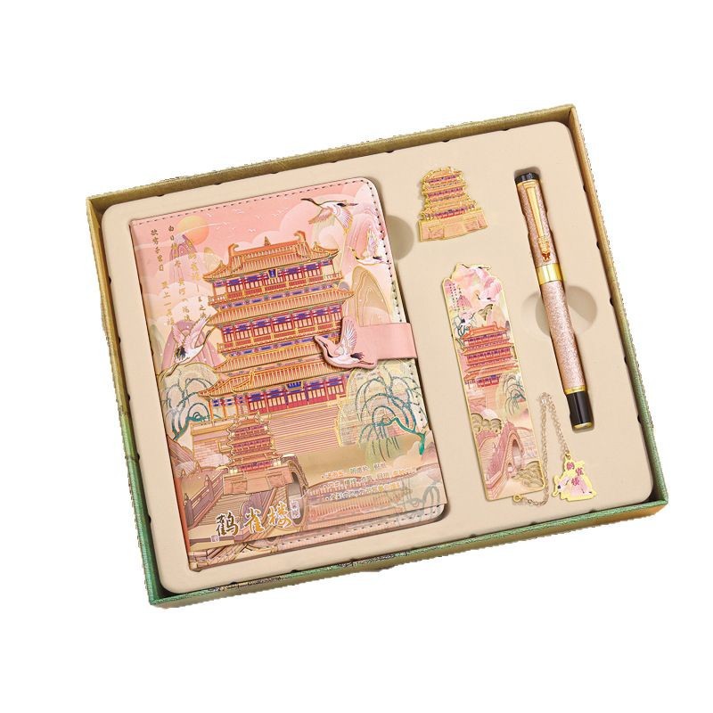 四大名楼手账本+书签字笔