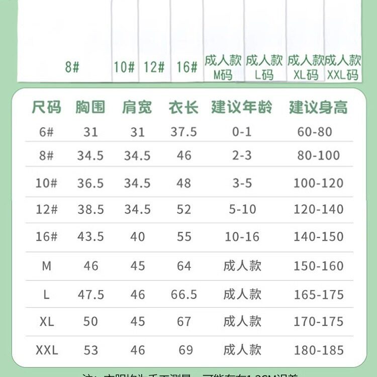 扎染t恤衫女绘画涂鸦白色纯棉短袖幼儿园亲子活动手工diy渐变白T