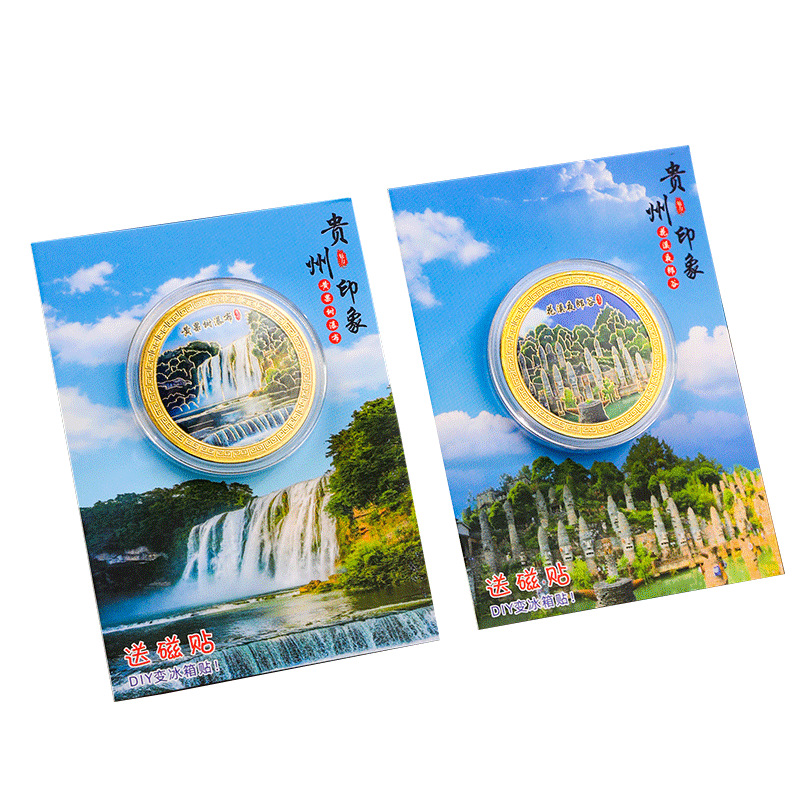 现货新款南京印象纪念金币景区旅游夫子庙金银币金属文创纪念章