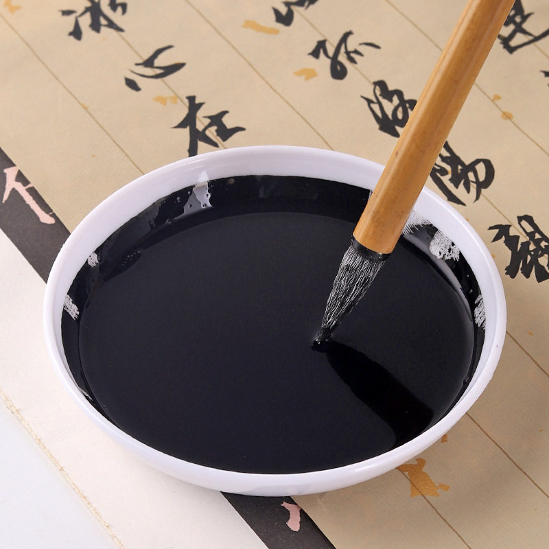 一得阁墨汁100g 250g 500g书法墨汁 国画墨水 学生书法画练习墨水