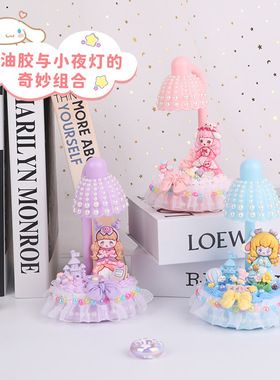 花朵小夜灯儿童手工奶油胶diy按钮装电池小台灯 创意益智发光玩具