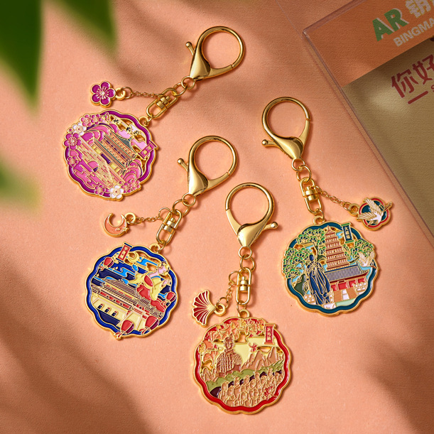 西安特色金属徽章书签冰箱贴钥匙扣景区旅游纪念品文创小礼品送人