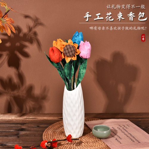 教师节郁金香向日葵花束