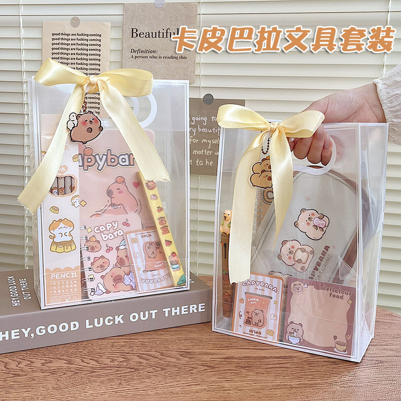 卡皮巴拉文具套装学生实