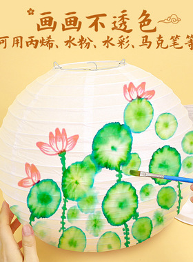 中秋节彩色纸灯笼挂饰新年儿童手工diy绘画白胚红色折叠古风花灯