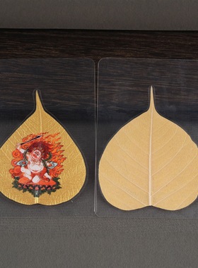 天然菩提叶五爷药师佛像绿度母白度母叶子金色手机贴藏式唐卡
