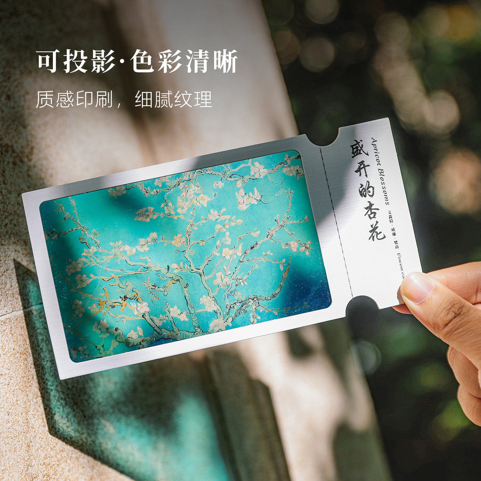 跨境油画胶片透光明信片