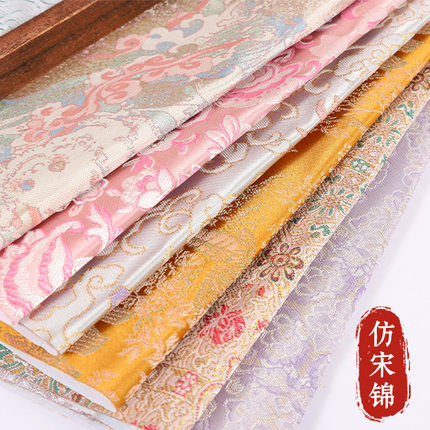 仿宋锦布料头背胶布料20cm免粘手工diy材料配件布贴胸针吊坠发夹