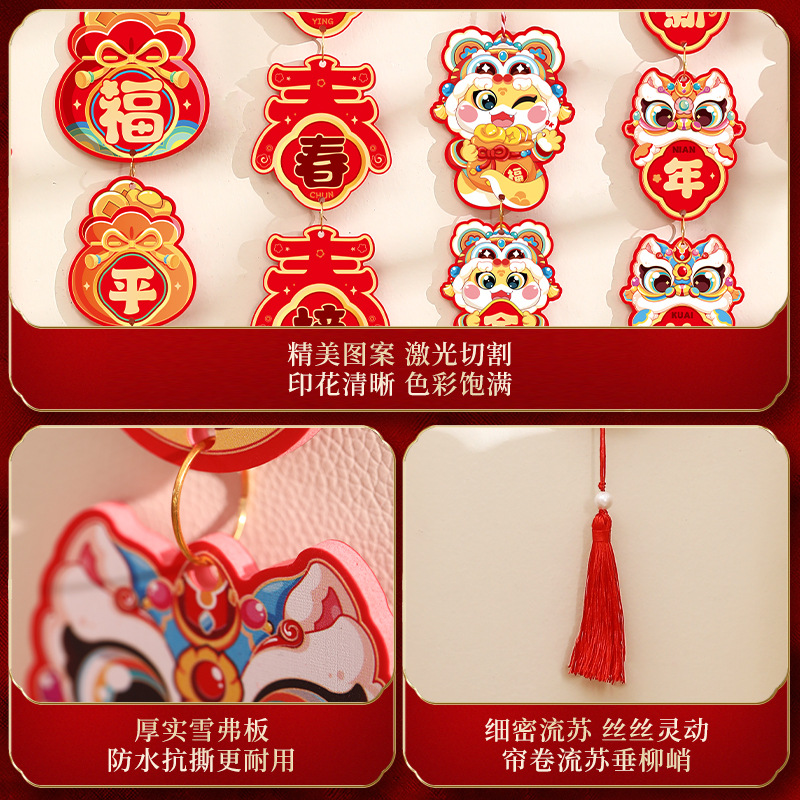 新年挂饰2026新款马年春