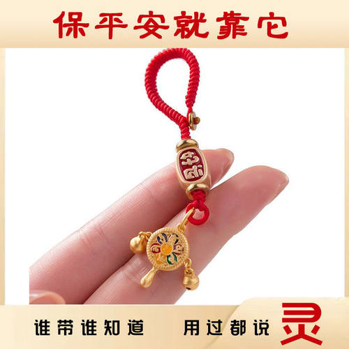 好运纳福简约钥匙扣挂件
