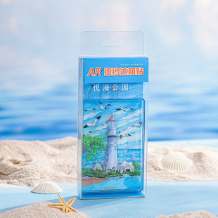 青岛城市旅游文创纪念品网红打卡景点AR冰箱贴布鲁维斯好火炬八街