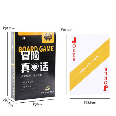 多人团建益智桌游套装大