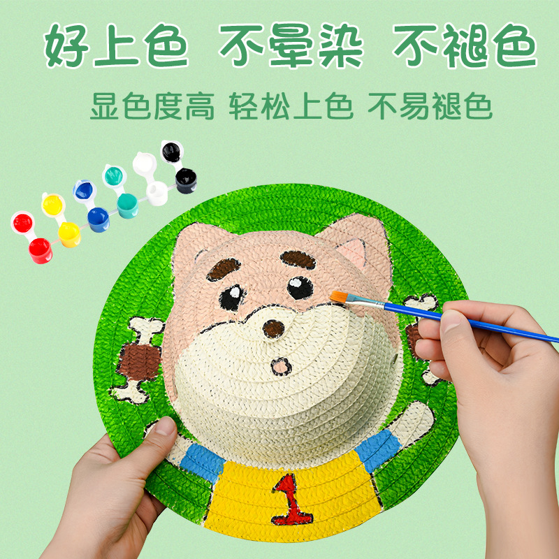 儿童绘画涂鸦草帽diy手工