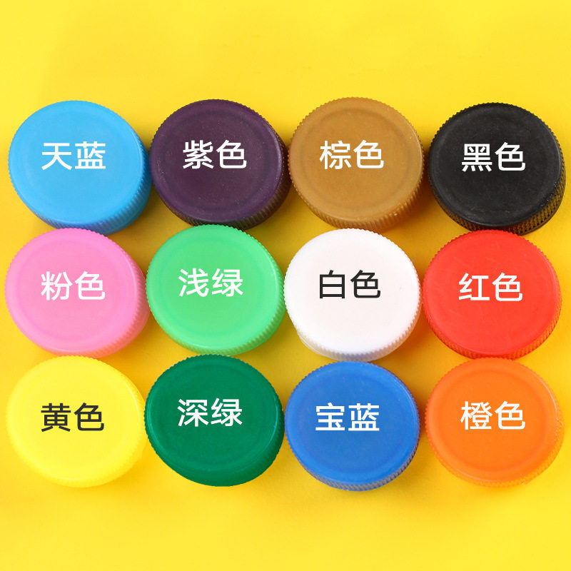 彩色塑料瓶盖儿童创意手工diy材料幼儿园拼图粘贴画矿泉水瓶盖子