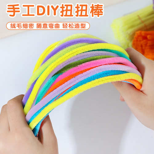 扭扭棒花束手工diy儿童彩