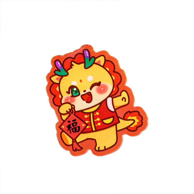 卡通龙龙磁性冰箱贴 中国风可爱祝福小礼品创意亚克力装饰磁力贴