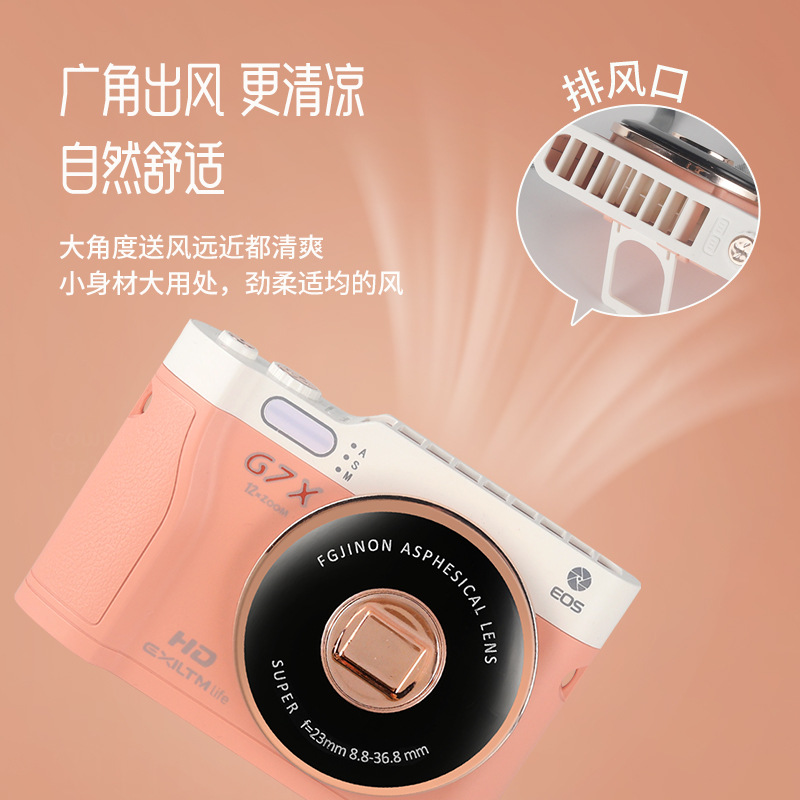 简约相机无叶挂脖风扇便携式充电USB迷你挂绳桌面手持户外小风扇