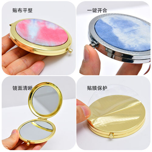 手工扎染小镜子布艺化妆镜随身镜DIY材料包沙龙团建活动礼品