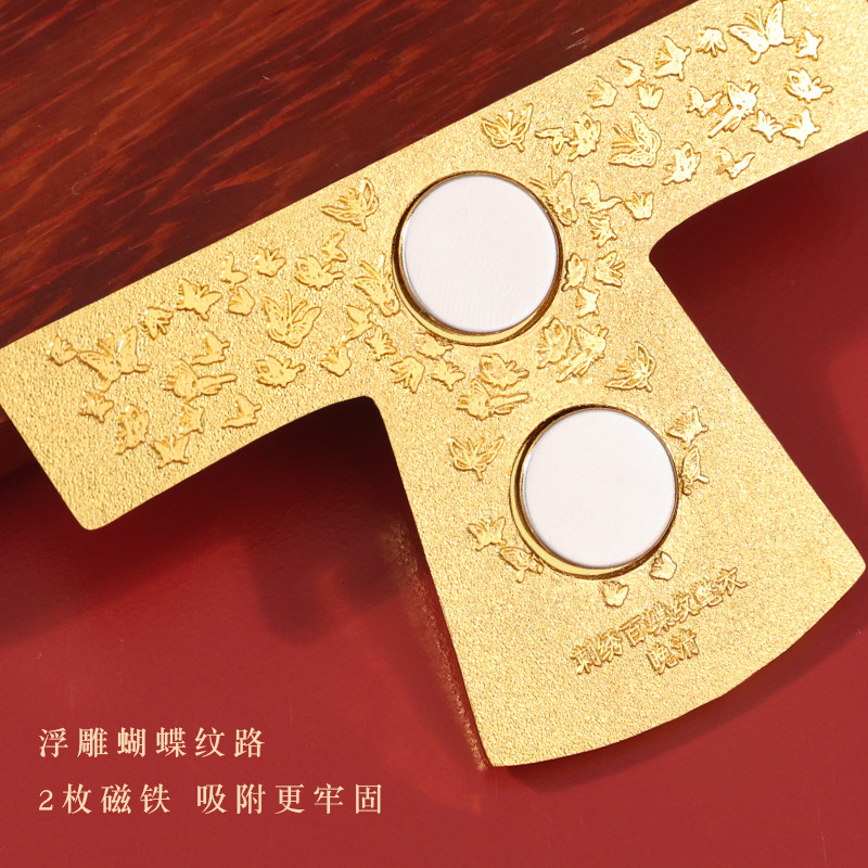 AR古韵遗珍冰箱贴百蝶金属冰箱景区纪念文创宣传礼品logo磁吸磁贴