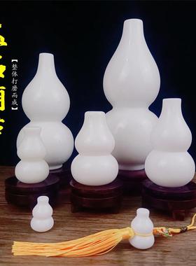 天然白玉葫芦摆件客厅博古架玄关办公室装饰摆设乔迁开业礼品包邮