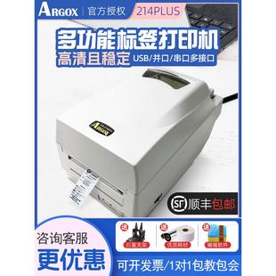 214Plus条形码 打印机可水洗标记可水洗标签不干 Lixiang Argox