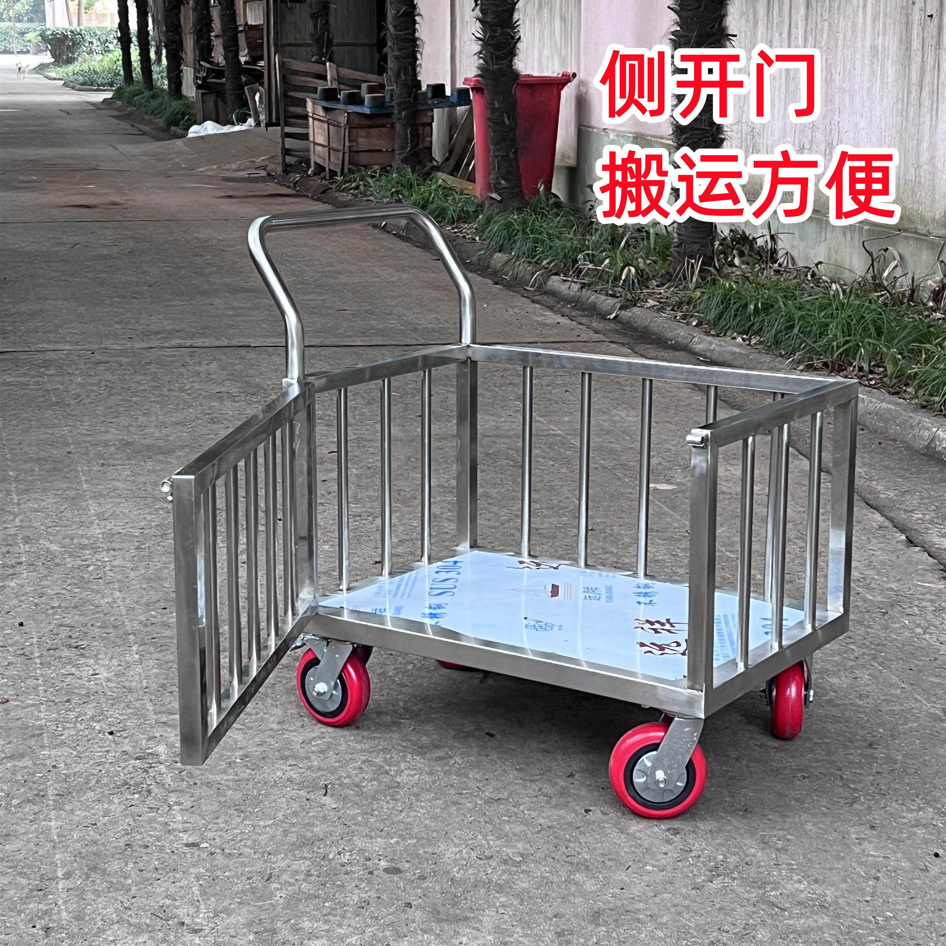 不锈钢平板围栏带门侧开门手推车物流推车地摊车医院实验室图书馆,五金/工具,工具车/便携工具推车/平板工具车,淘宝优惠券,粉丝福利购,淘宝优惠卷