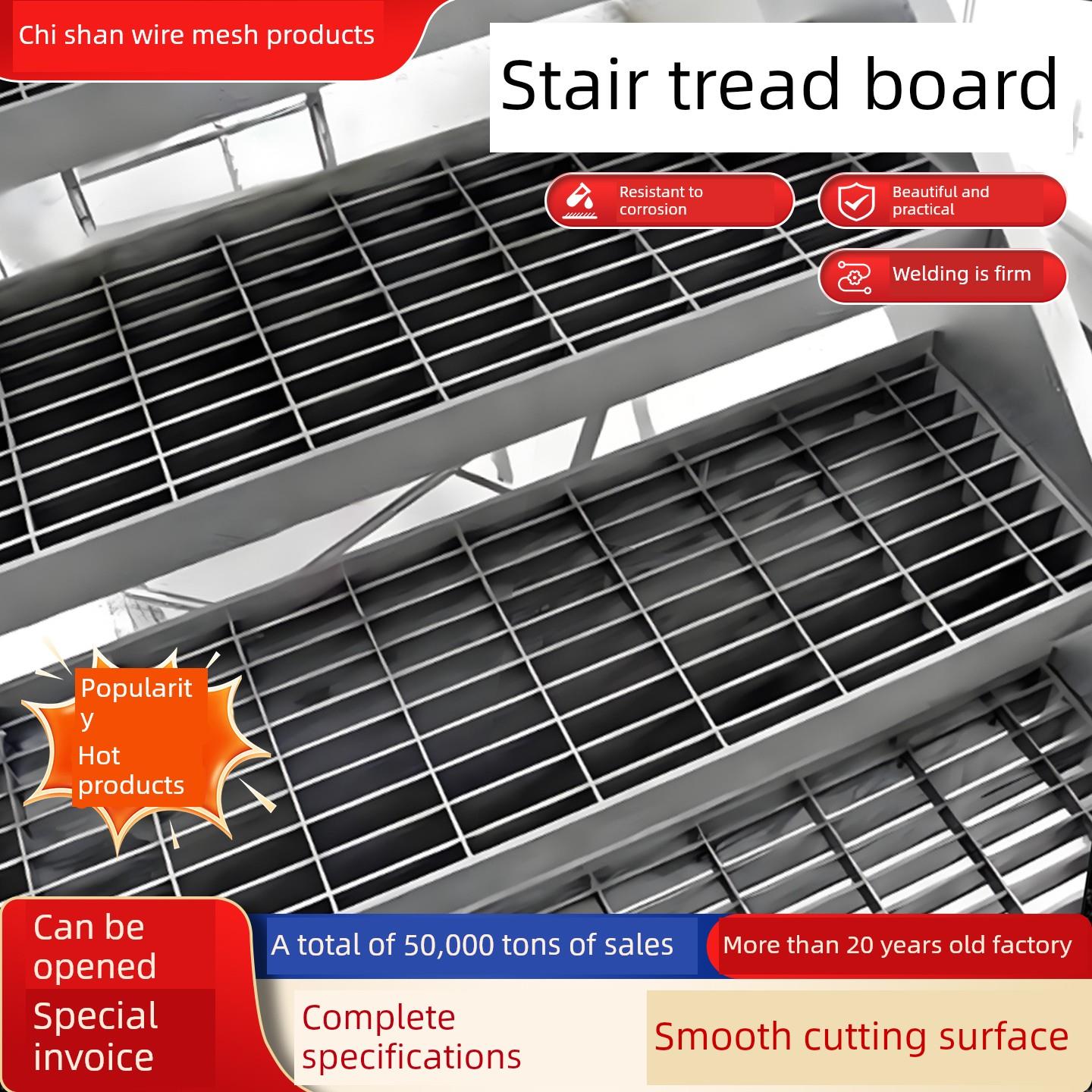 钢网楼梯台阶板加厚镀锌平台板路马路人行道板热镀锌钢格栅板生产