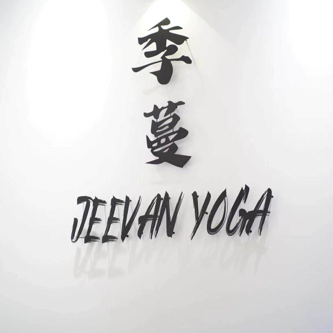 极简钢板实心字悬空立体字前台背景墙logo字户外门头广告字体定制