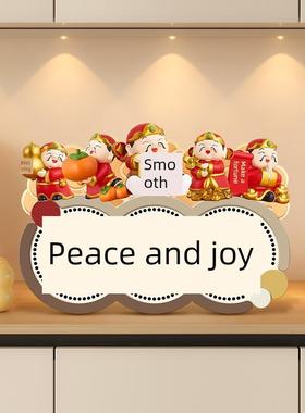 平安和喜悦入口大厅柜表画财神新年节日桌面客厅电视柜装饰画