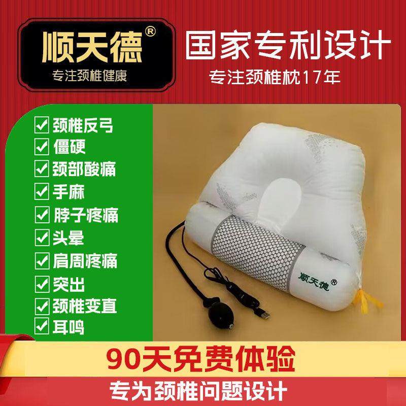 颈椎枕头芯颈椎专用反弓中秋实用礼物品牵引荞麦决明子圆形护颈枕,床上用品,枕头/枕芯,淘宝优惠券,粉丝福利购,淘宝优惠卷