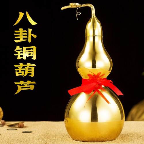 纯铜八卦葫芦摆件开口胡芦家居客厅装饰品工艺品光面有叶葫芦