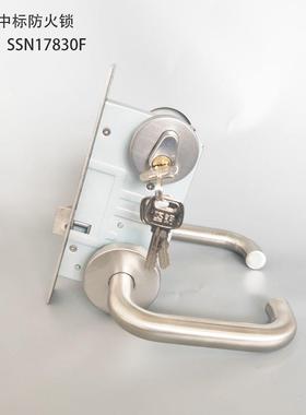 坚朗kinlong国标防火锁SSN17830F, STD17830F. SSN17800F管井过道