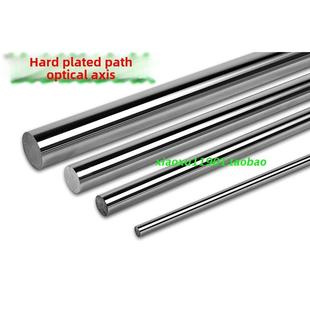 56毫米 35.5 高频硬轴光轴镀杆32