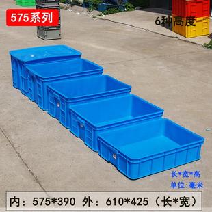 塑料周转箱加厚带盖610x420x360储物箱大号胶箱仓库转运装货箱