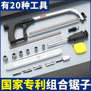 锯子木工手锯特快锯树家用小型手持线锯手拉花小锯子曲线锯20件套