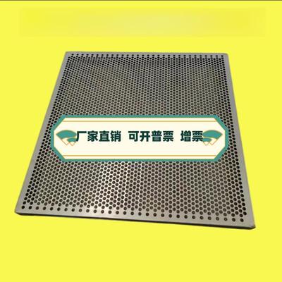 现货不锈钢冲孔网金属网板筛网板304微孔打孔不锈钢筛网板穿孔板