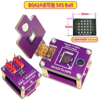 BGA24读写座 芯片烧录测试 汽车 Adapter 5X5 Ball 翻盖探针IC座