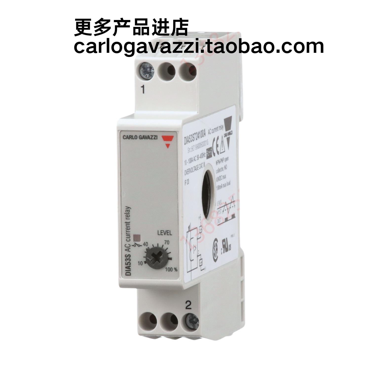 优势瑞士佳乐过电流继电器DIA53S72420AFB001 50AFB002 20AB004