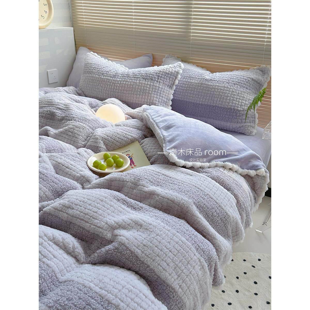 冬季初恋旋律|愈合浪漫紫色增厚牛奶天鹅绒四件套与毛皮球边法莱