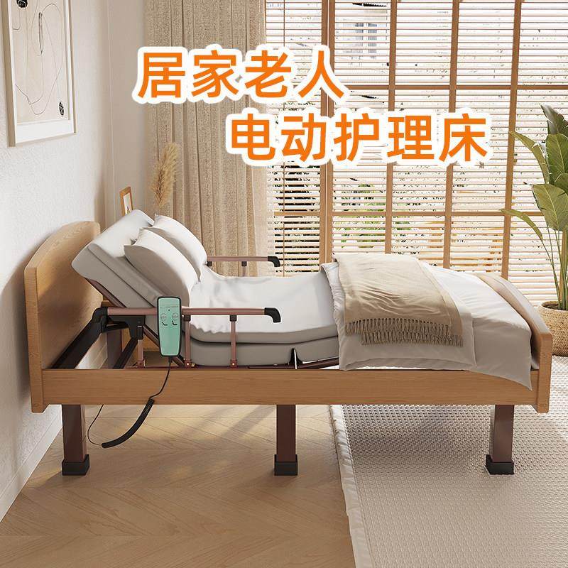 智能床老人专用单人家用多功能手摇电动养老病人升降床自动护理床,住宅家具,助起手摇床,淘宝优惠券,粉丝福利购,淘宝优惠卷
