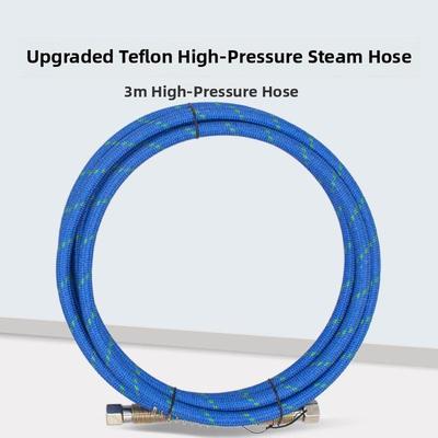 锅炉Bold耐高温高压进气管干洗店工业熨烫台发电机特氟龙原子喉管