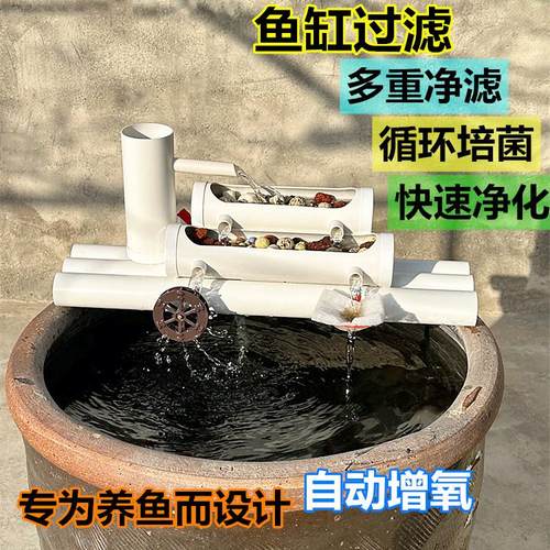 陶罐流水摆件循环水石槽瀑布造景养鱼缸鱼盆自动增氧系统免换水泵