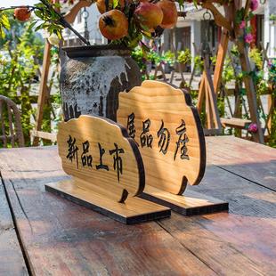 实木桌面展示牌定制原木桌牌立牌号码牌立式台卡桌号牌展品指示牌