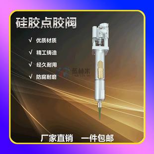 2600ml压力桶硅胶点胶阀手持打胶大流量回吸UV胶点胶灌胶机注胶机