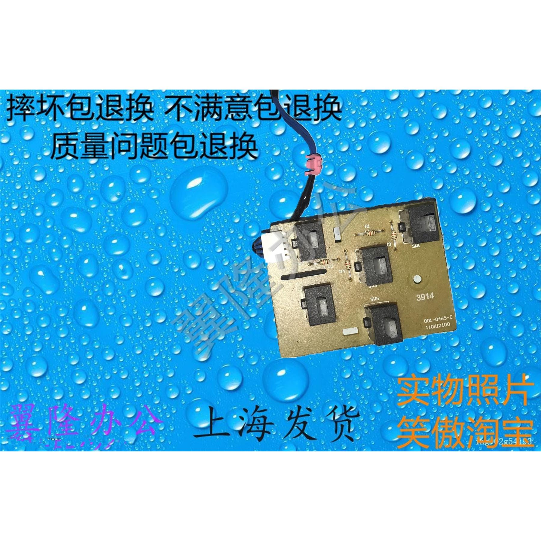 包邮施乐SC2020 SC2020da 2022 C2021 2020 纸盒 纸型 传感器