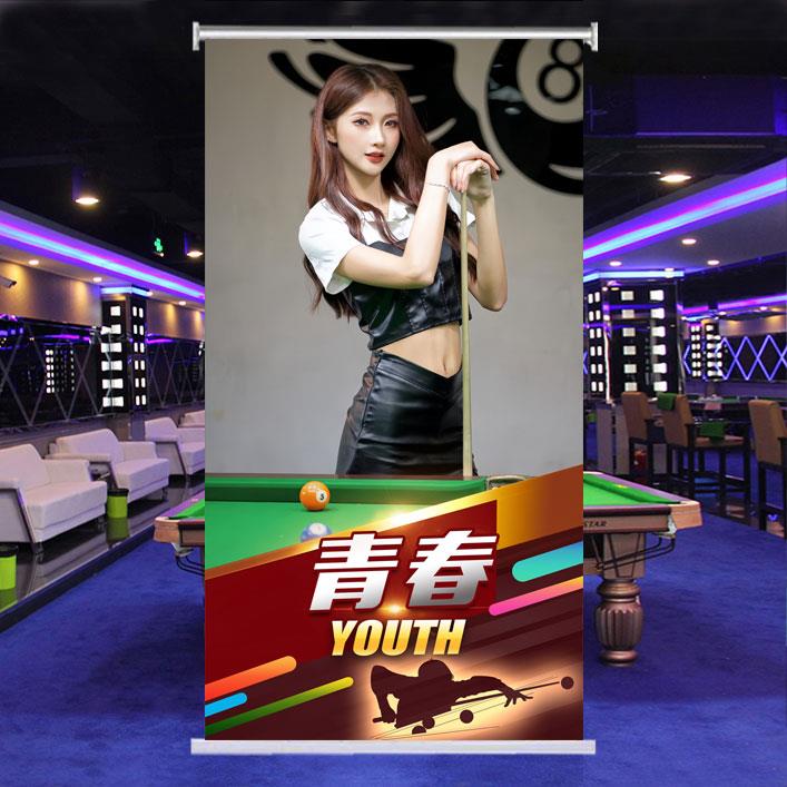 定制台球厅室窗帘卷帘门帘隔断遮阳光休闲美女台球图案广告卷拉式