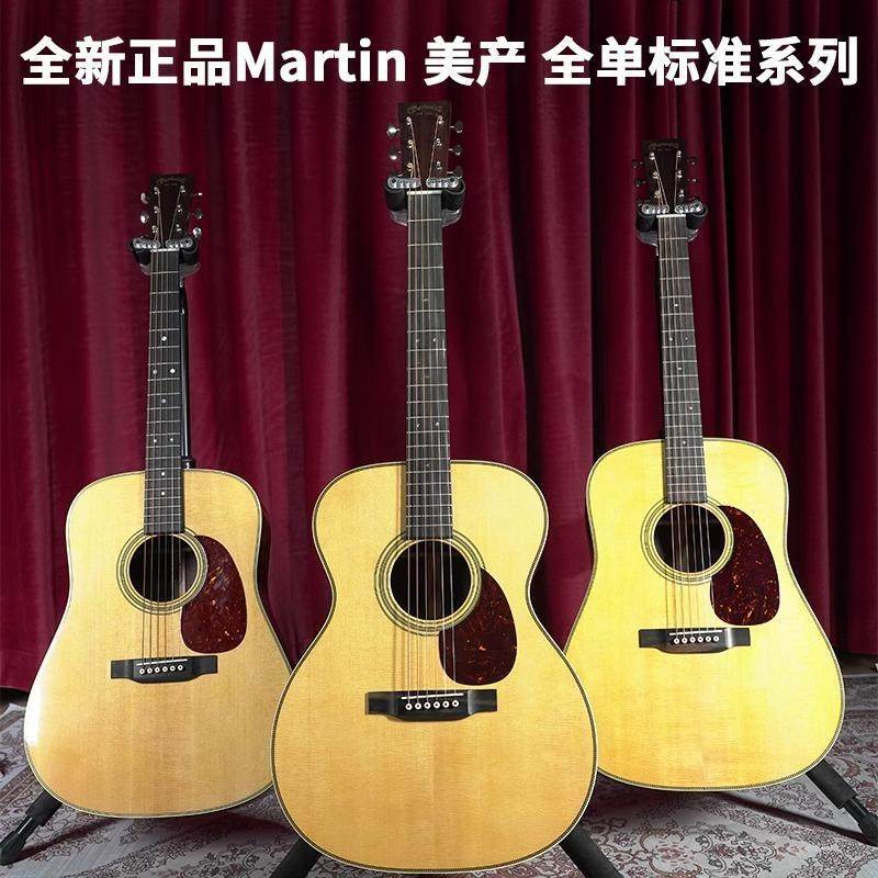 麦口罩 Martin马丁D18/D28/HD28/OM28/00028 E D35 M36全单吉他