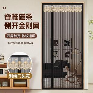 高档金刚网侧开防蚊门帘家用自粘纱门卧室隔断磁吸免打孔 夏天新款
